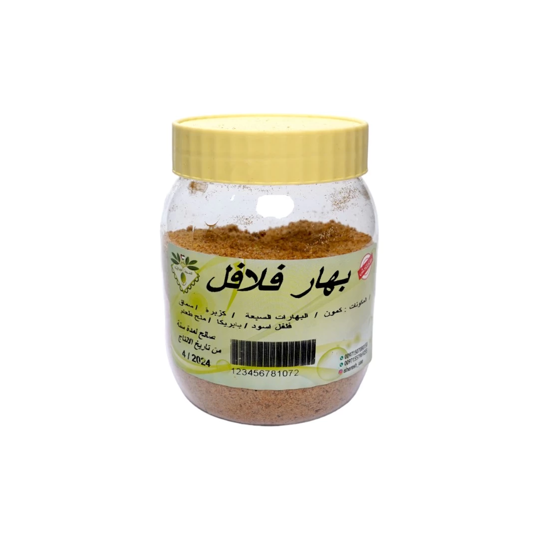 بهارات الفلافل الفلسطينية 200 جرام
