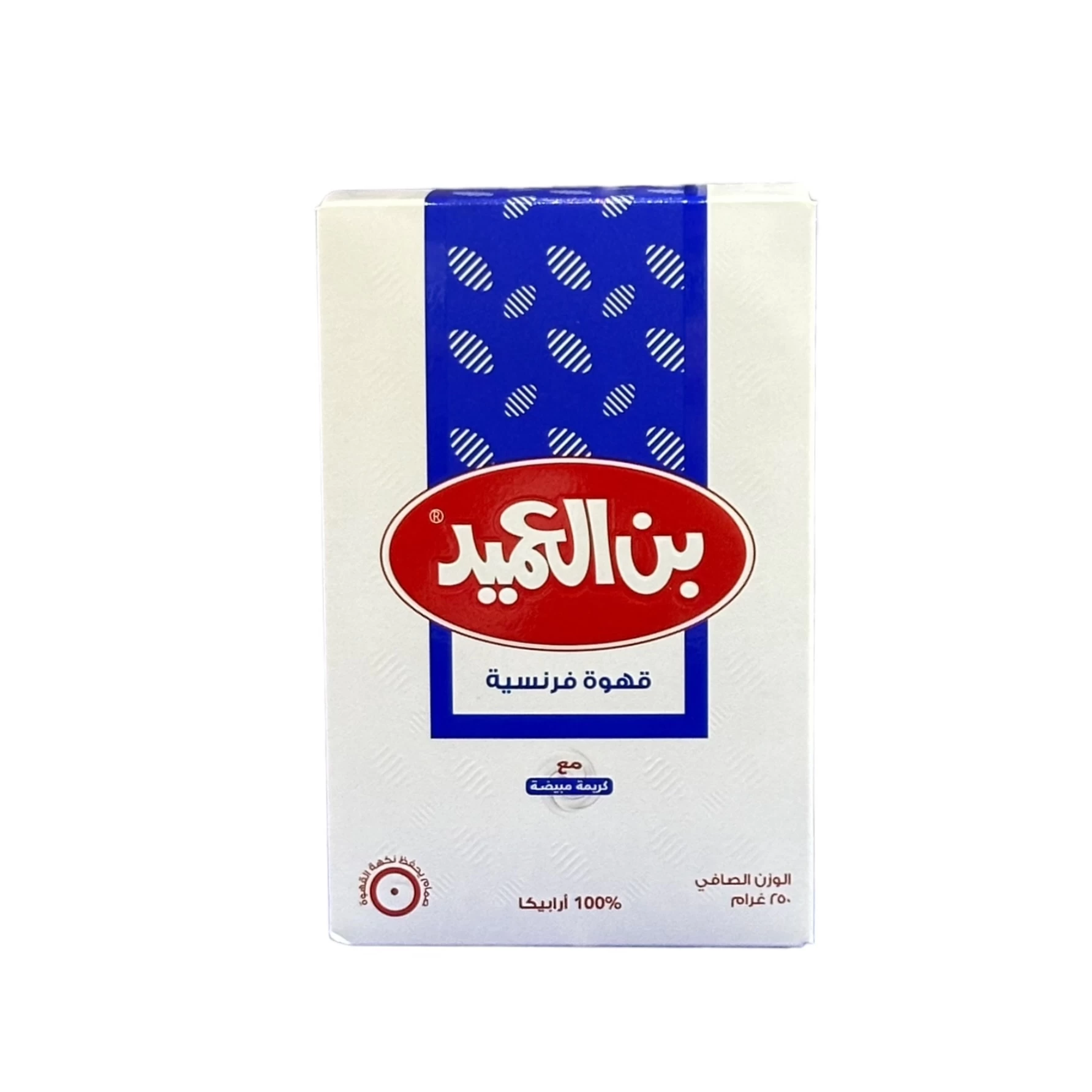 بن العميد قهوة فرنسية مع كريمة مبيضة 250 جرام