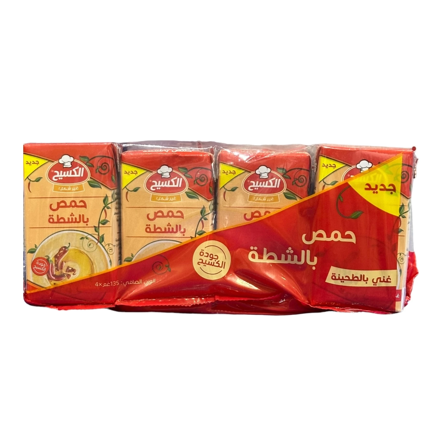 الكسيح حمص بالشطة والطحينة 4 علب × 135 جم
