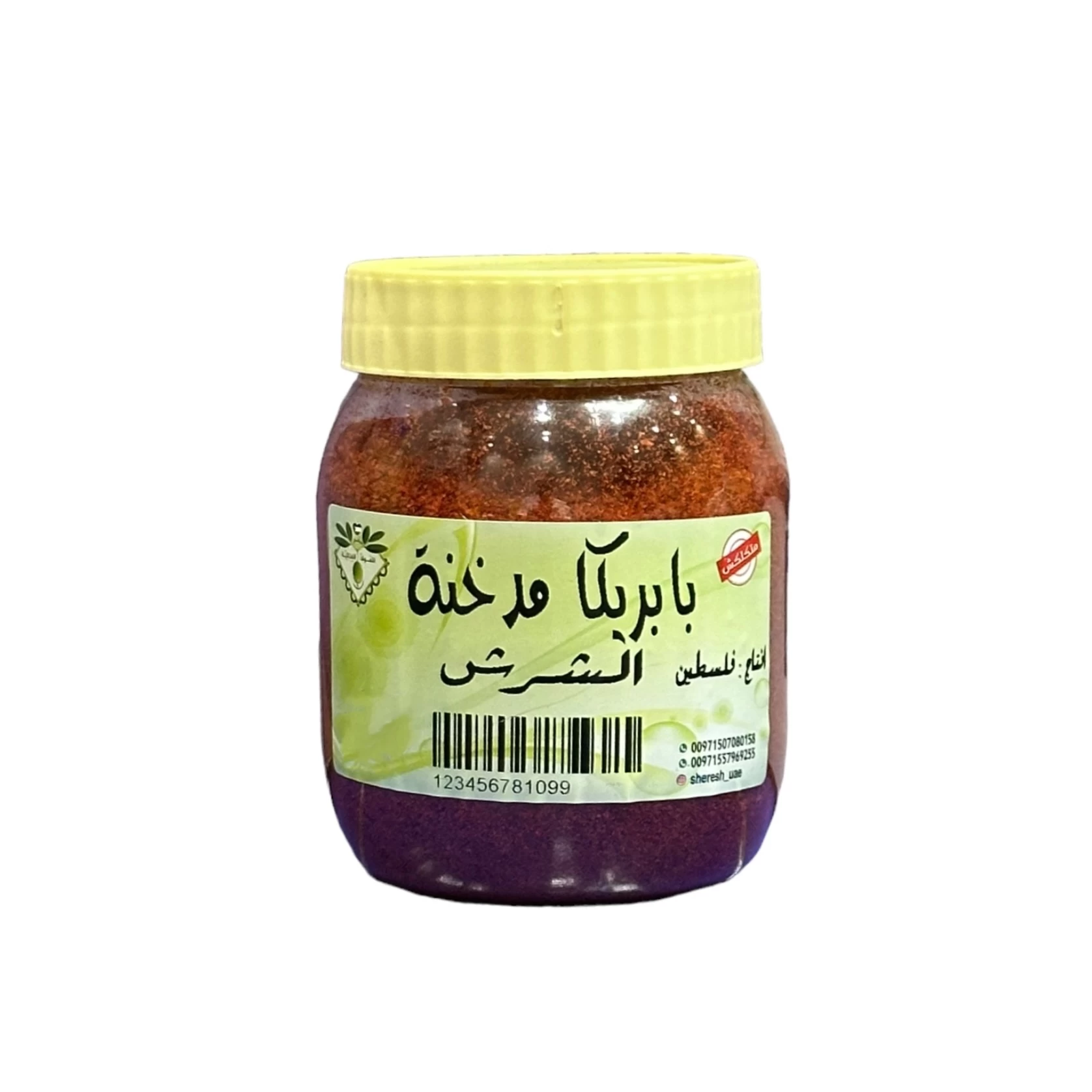  بابريكا مدخنة حلوة 