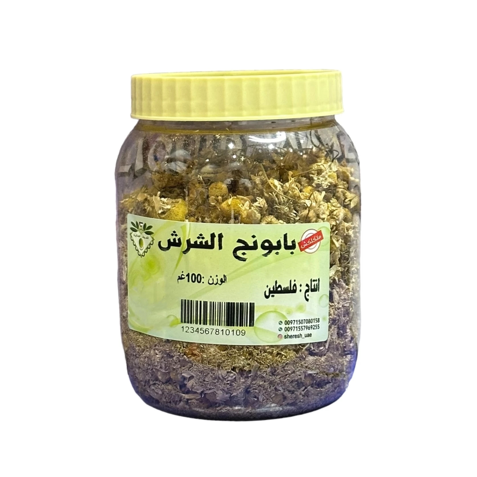 بابونج - زهور