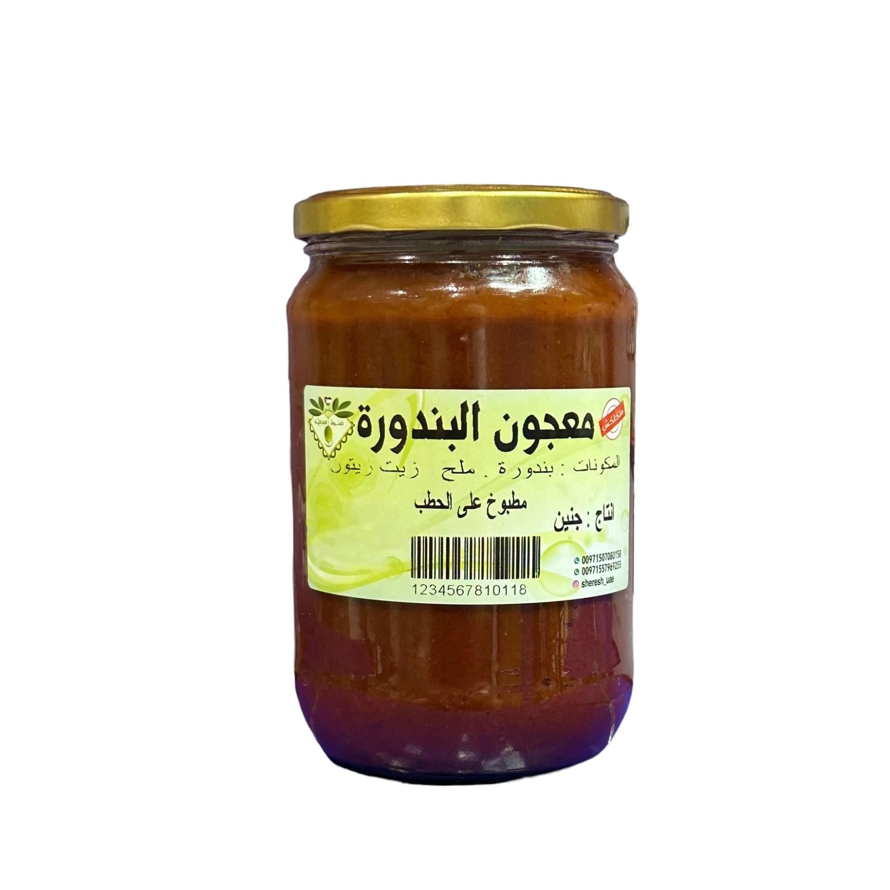 معجون الطماطم