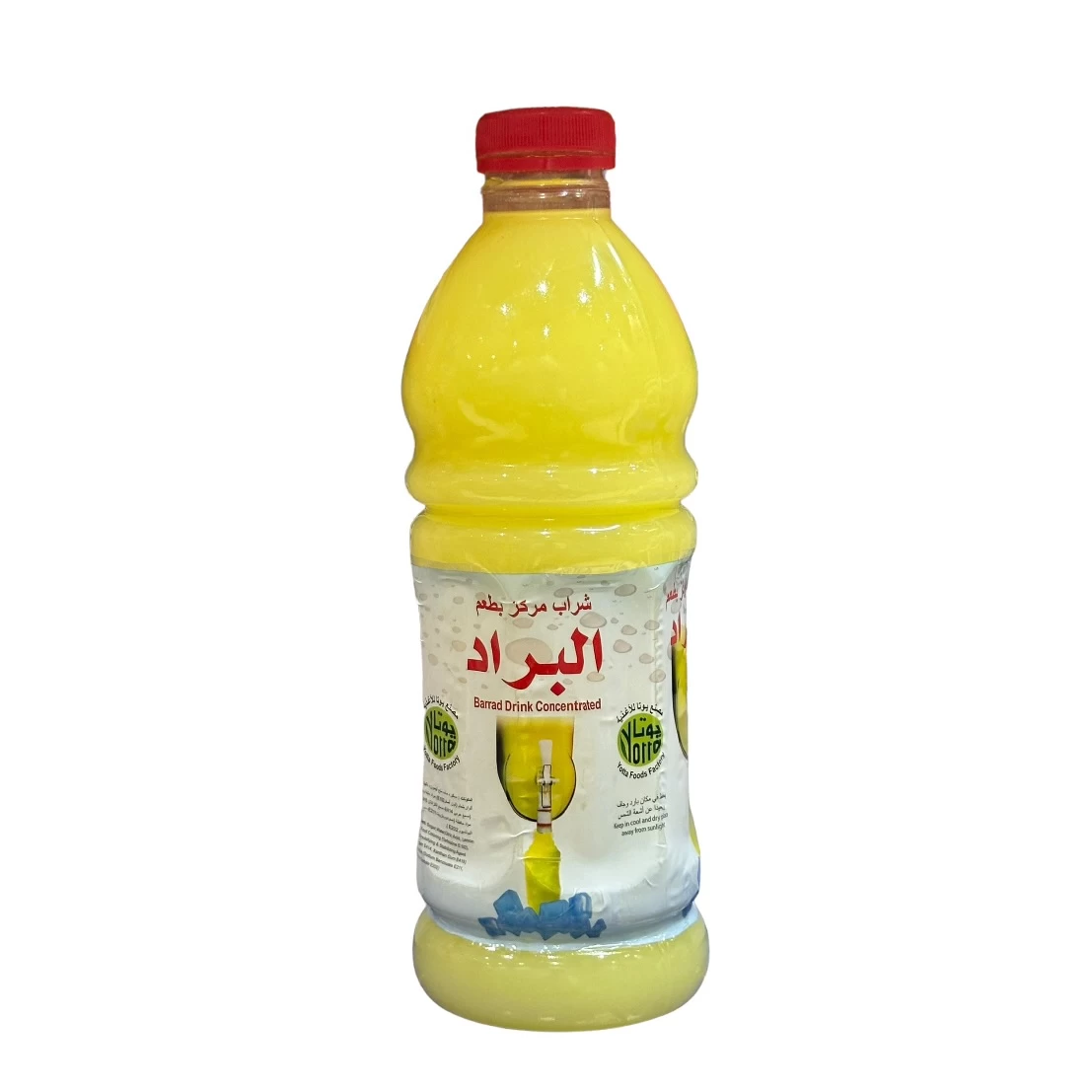 شراب مركز بنكهة البراد - الليمون 